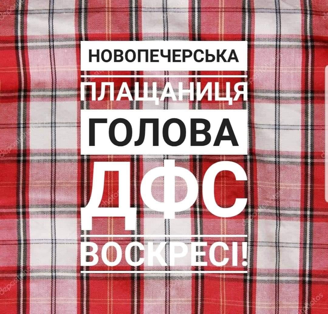 Воистину воскрес! А святить теперь надо паспорта других государств?