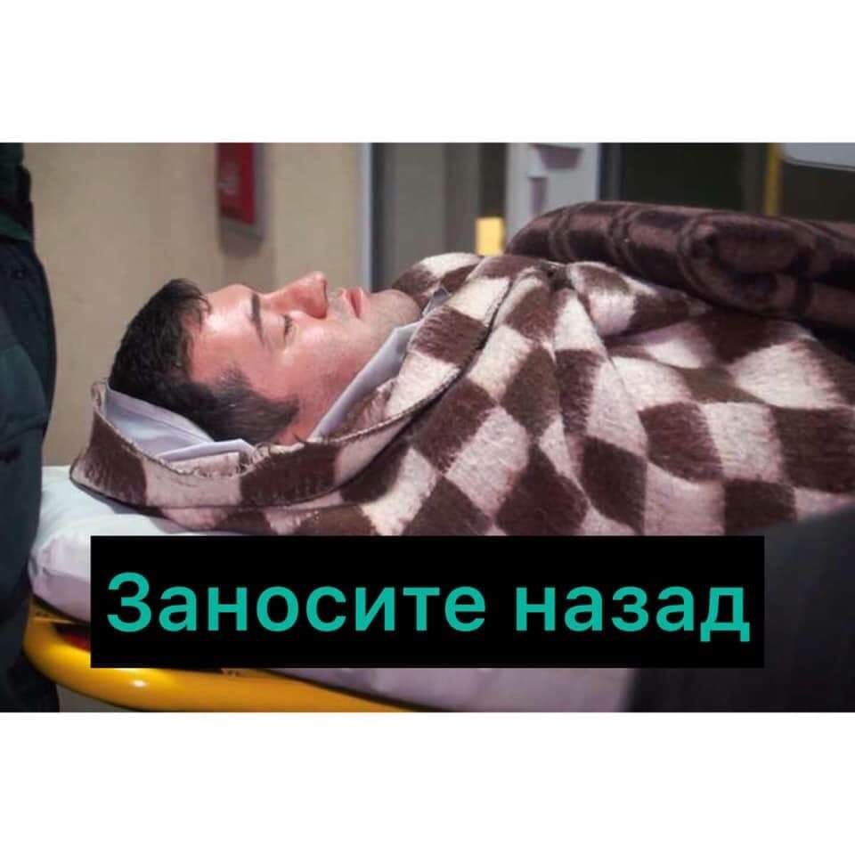 Возможно, стоит подождать. Ведь постоянные переносы Насирова туда-обратно вредят всем, включая Насирова