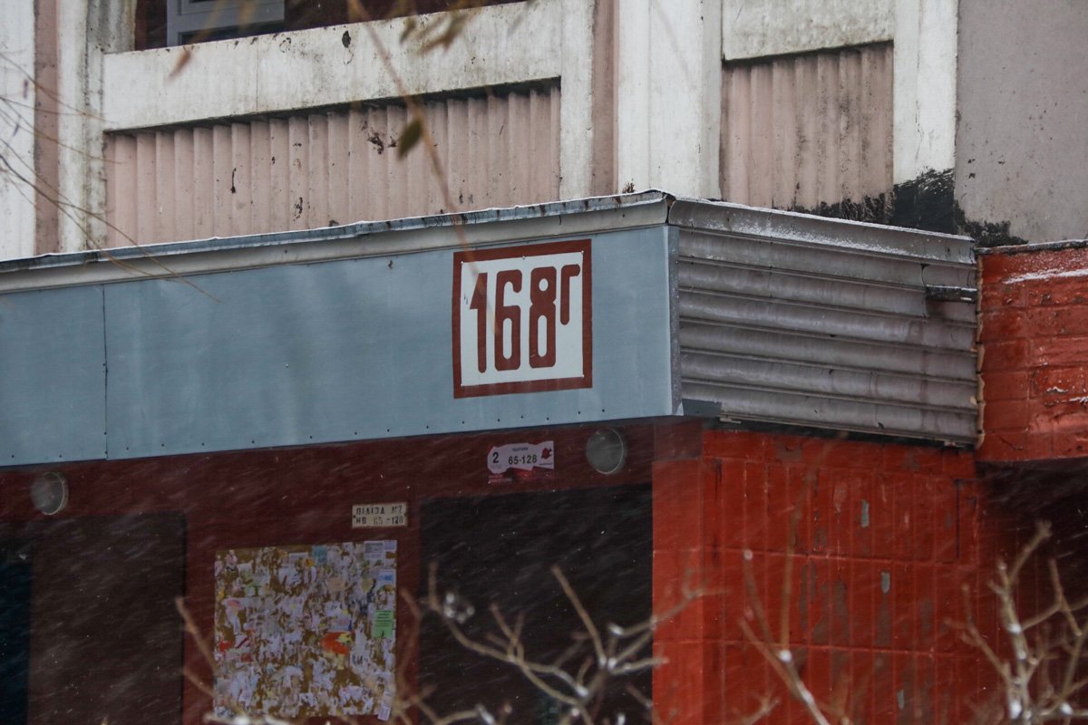 Тело лежало на пандусе возле первого парадного