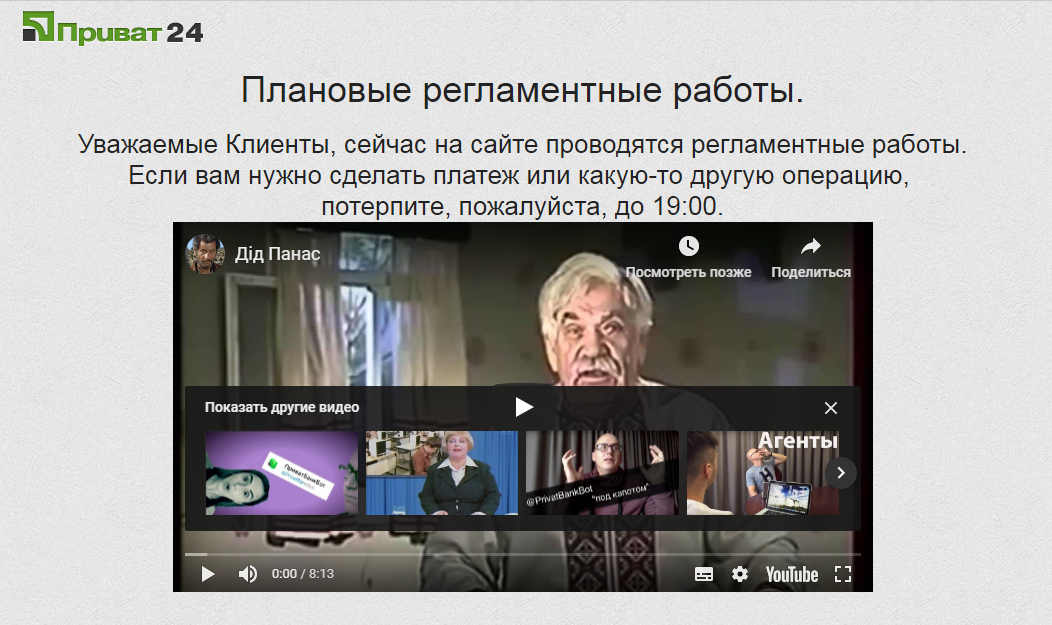 В течение часа работу сервиса наладят В течение часа работу сервиса наладят