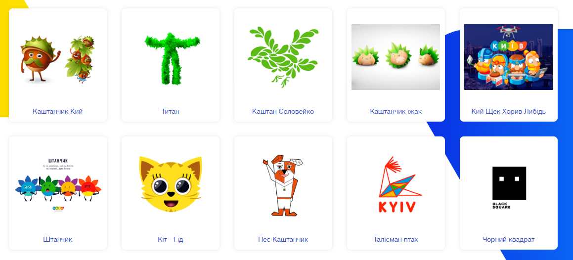 Один из этих символов совсем скоро станет главным в столице!