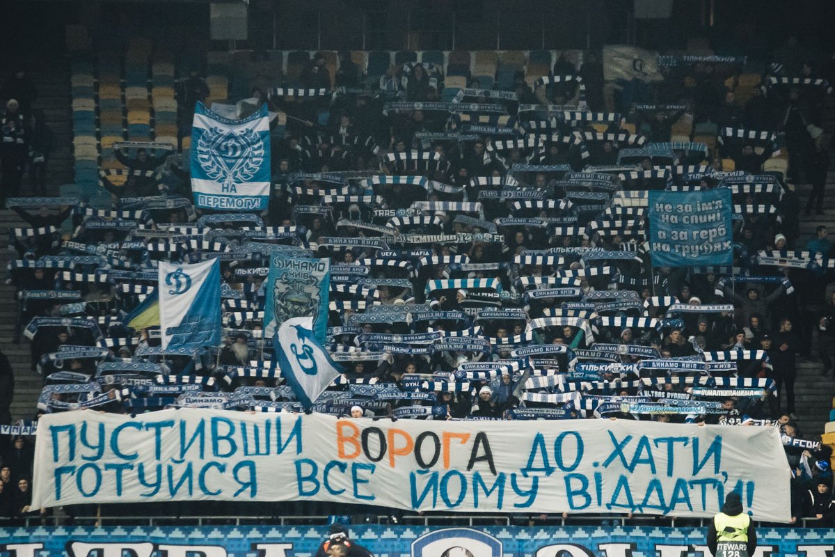 Фанаты Динамо не в восторге от того, что Шахтер провел домашний матч ЛЧ на Олимпийском