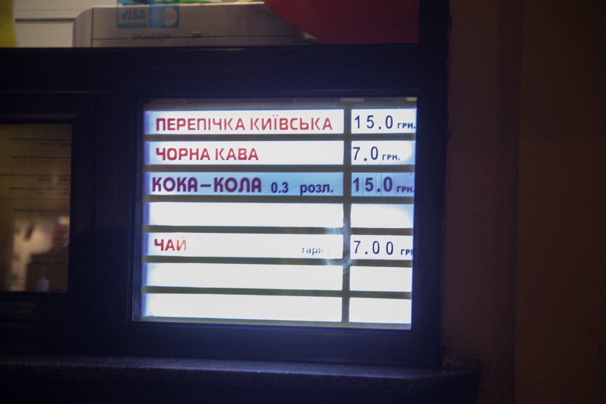 Повышение произойдет в субботу, 15 декабря. Запомните ценники именно такими