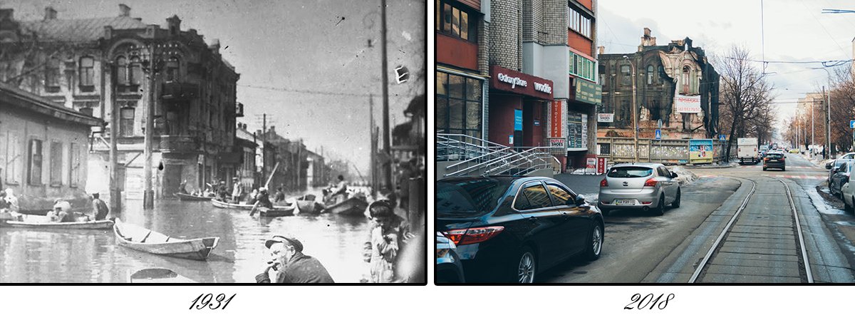 Великий киевский потоп в 1931 года превратил улицу в маленькую Венецию