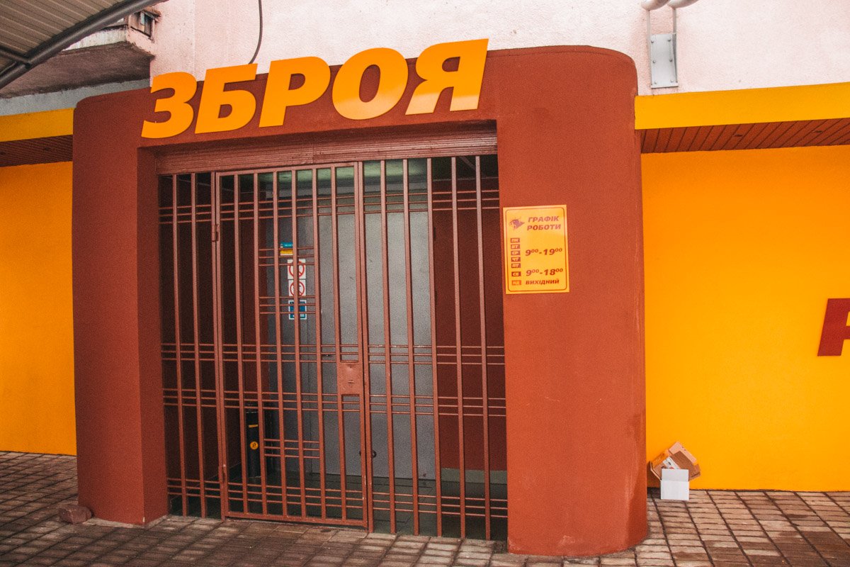 15 декабря неизвестный пытался ограбить оружейный магазин