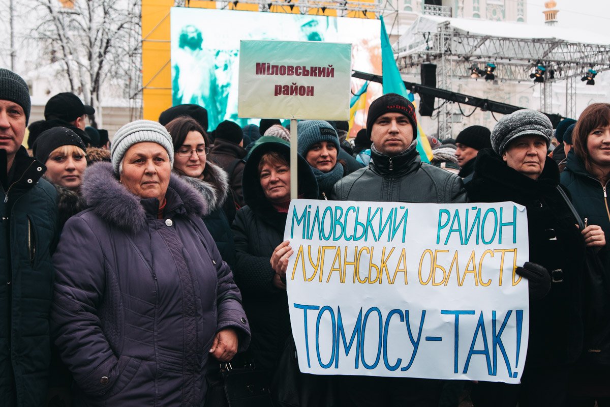 На Софийской площади собрались тысячи людей со всех областей Украины
