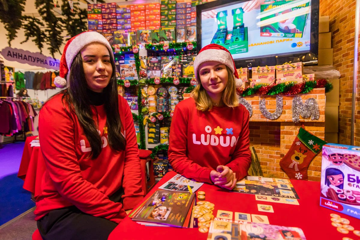 Вперед, играть!