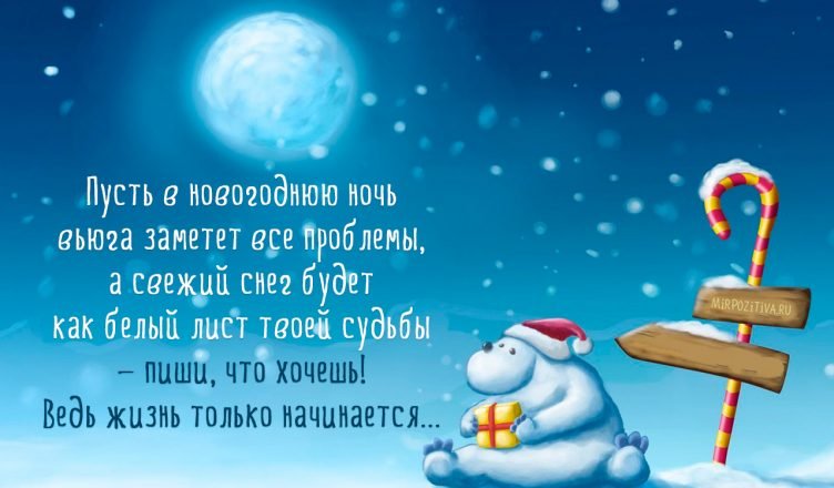 Безумно милая картинка и душевное пожелание Безумно милая картинка и душевное пожелание