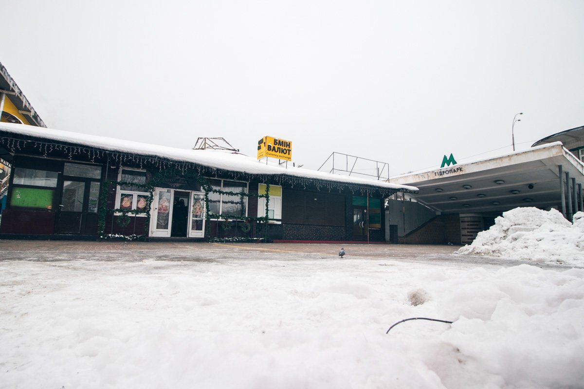 По предварительной информации, несколько мужчин сидели в заведении и распивали спиртные напитки