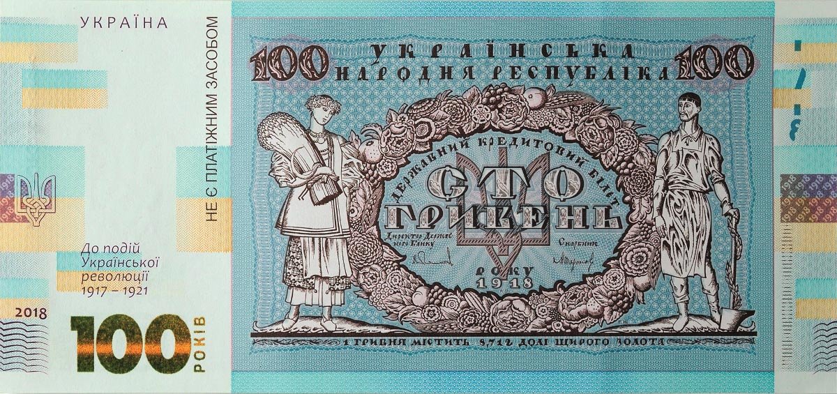 Купюрой нельзя расплатиться за покупку Купюрой нельзя расплатиться за покупку