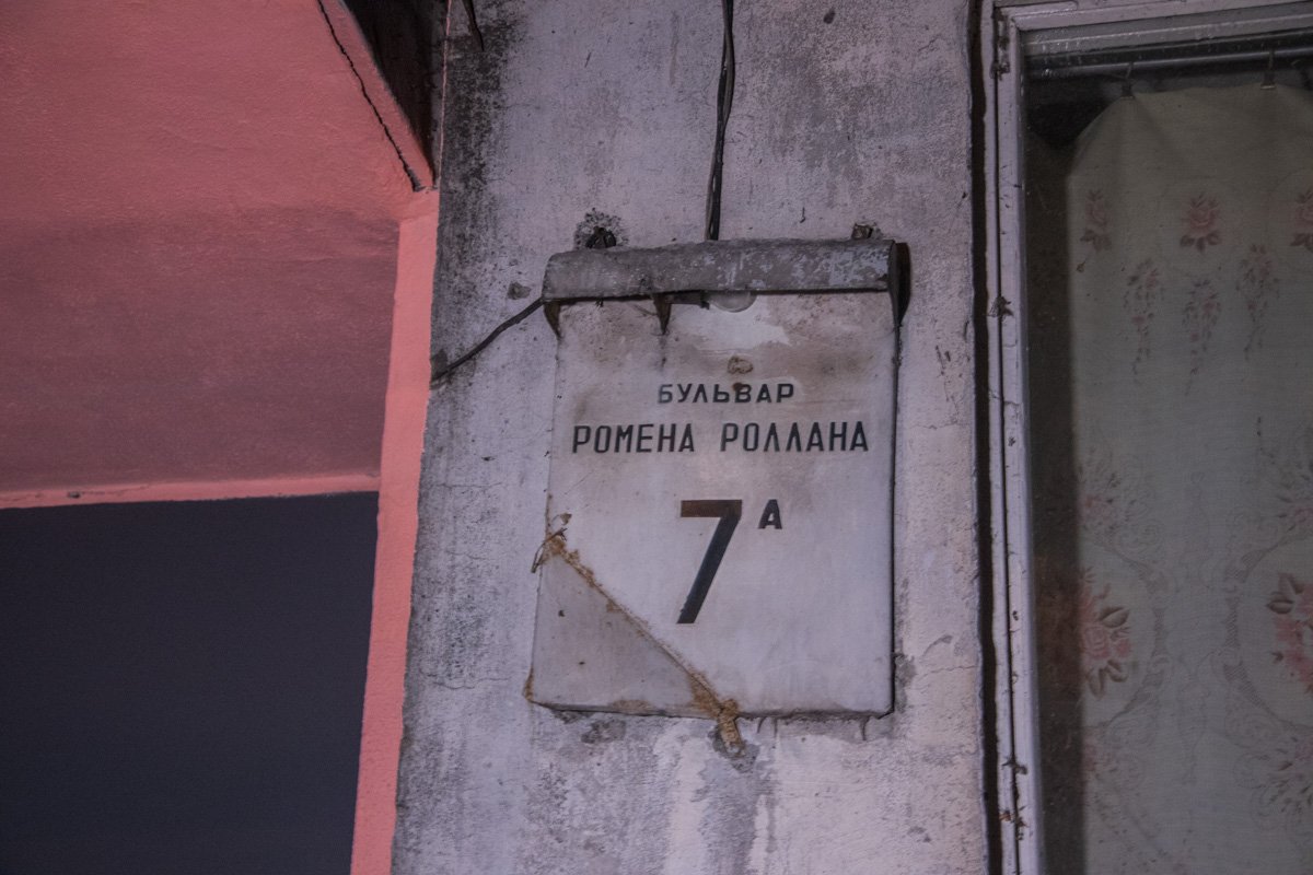 В воскресенье, 16 декабря, в Киеве по адресу улица Ромена Ролана, 7а обнаружили труп мужчины