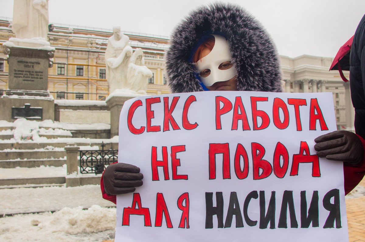 Активисты выступали за декриминализацию своей работы Активисты выступали за декриминализацию своей работы