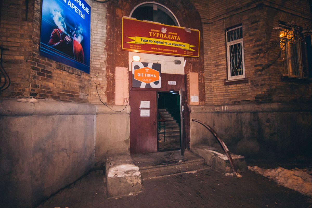 В Шевченковском районе Киева по адресу улица Деревлянская, 12/42 обнаружили окровавленного мужчину В Шевченковском районе Киева по адресу улица Деревлянская, 12/42 обнаружили окровавленного мужчину