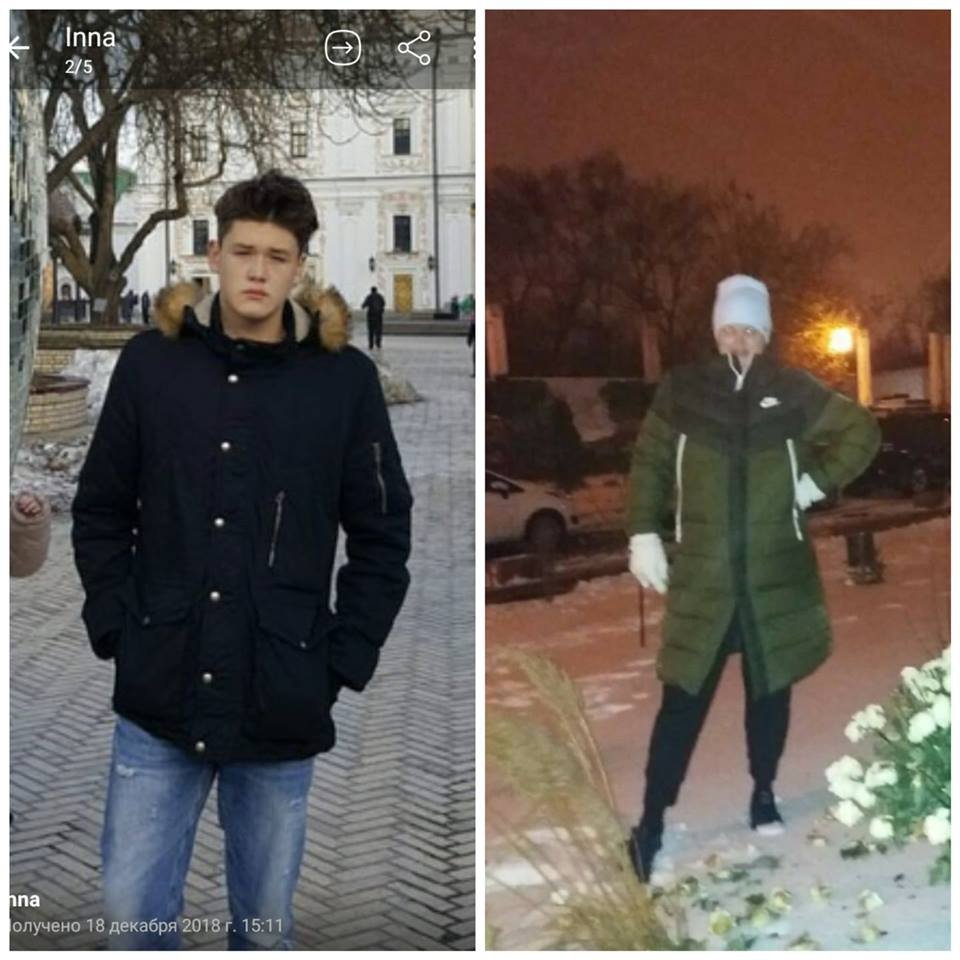 В Киеве ищут Чаваррия Крус Вячeслава Раулевича 2001 года рождения В Киеве ищут Чаваррия Крус Вячeслава Раулевича 2001 года рождения