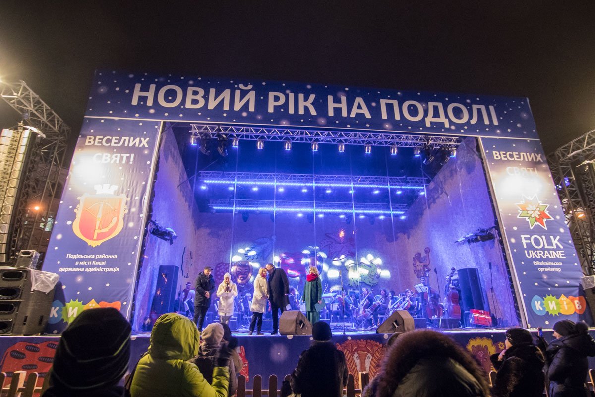 Открытие елки происходило празднично и символично в День святого Николая