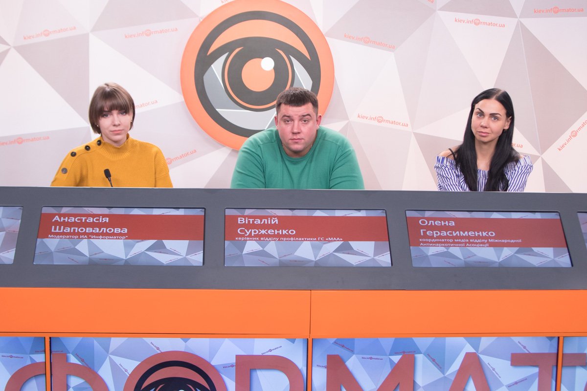 В Украине в зависимость от наркотиков часто впадают дети от 12 лет и молодые люди В Украине в зависимость от наркотиков часто впадают дети от 12 лет и молодые люди