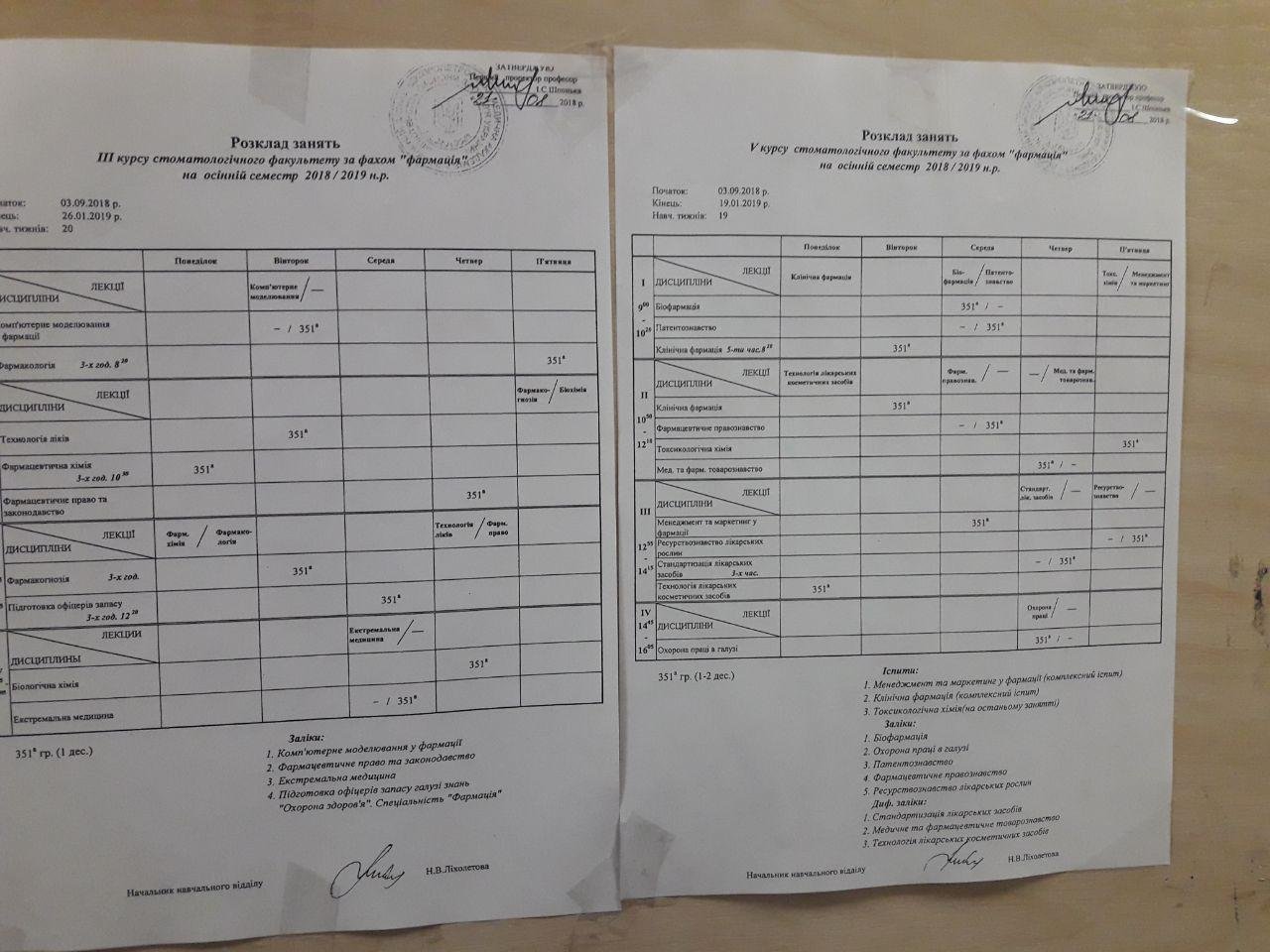 «Бизнес под видом науки»: история одного стоматологического центра 3