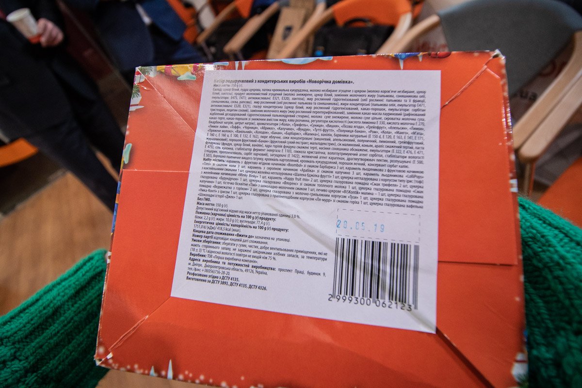 Внизу можно заметить пример неправильно указанного государственного стандарта ДСТУ Внизу можно заметить пример неправильно указанного государственного стандарта ДСТУ