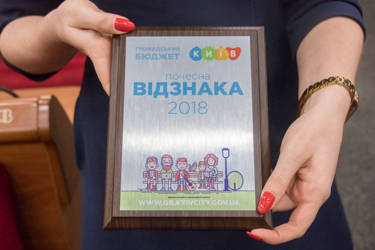 Награда Информатора Награда Информатора