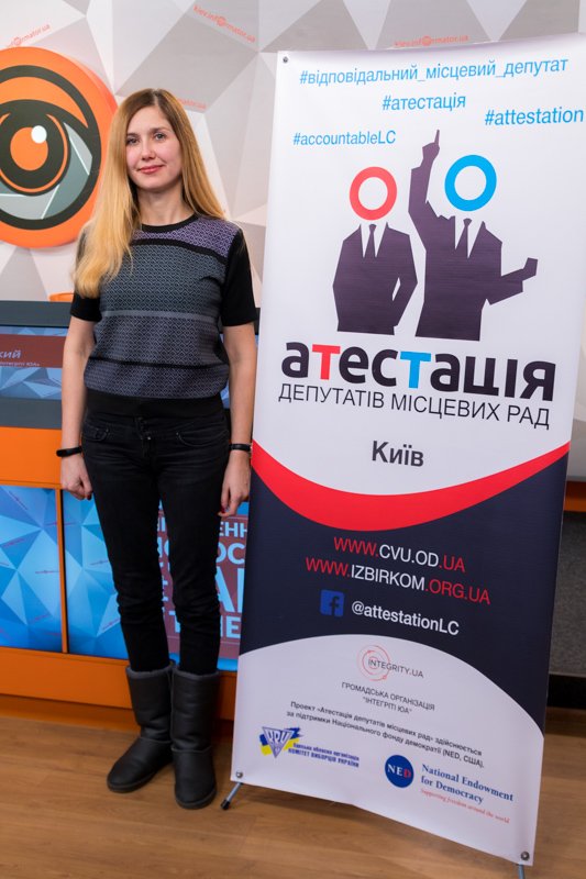 Многочисленные мониторинги показали, что уровень открытости, прозрачности и подотчетности у депутатов местных советов находится на низком уровне Многочисленные мониторинги показали, что уровень открытости, прозрачности и подотчетности у депутатов местных советов находится на низком уровне