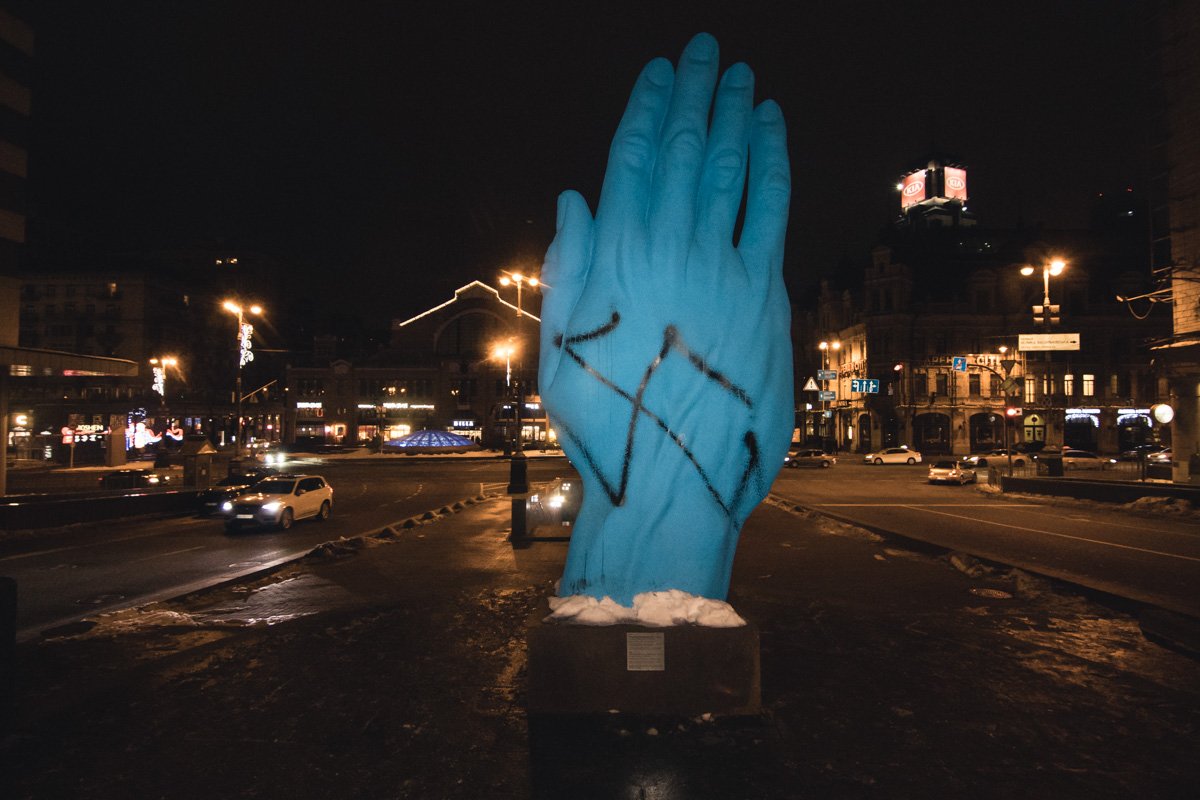 В центре Киева на памятнике синей руки появилось изображение, напоминающее свастику