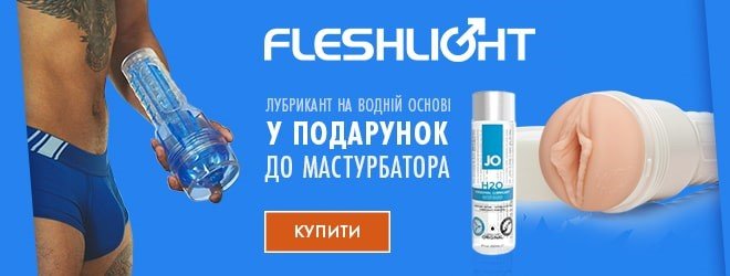 С лубрикантом все становится лучше С лубрикантом все становится лучше