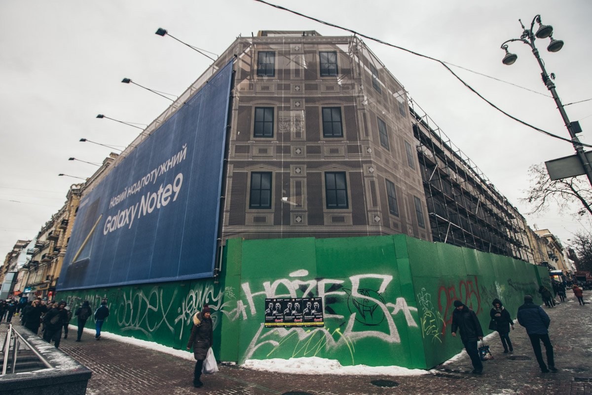 Полуразрушенный центральный гастроном находится по адресу улица Крещатик, 40/1