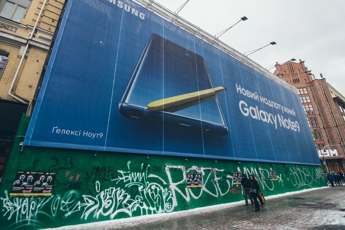 А пока разрушенный дом прячут за баннерами