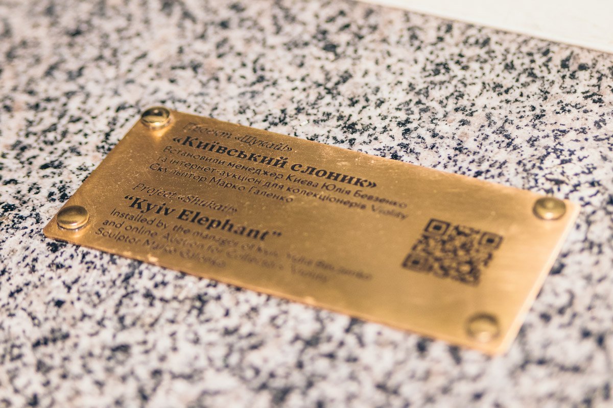 Раньше скульптура находилась возле Арки дружбы народов, однако через месяц после открытия ее украли 