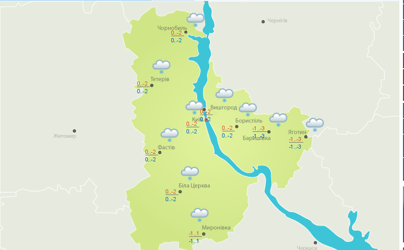 Такой прогноз погоды для жителей Киева и области составили работники Украинского гидрометцентра Такой прогноз погоды для жителей Киева и области составили работники Украинского гидрометцентра