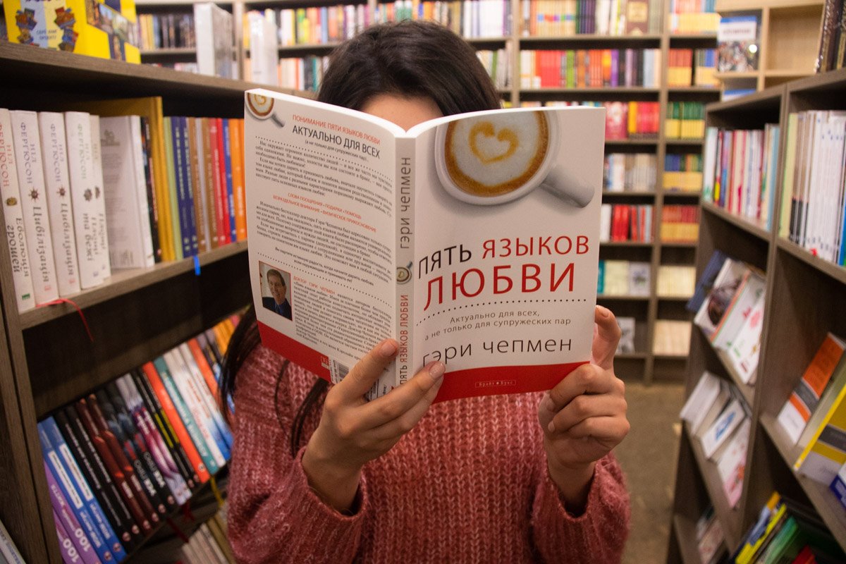 Книга о том, как находить общий язык со своими близкими