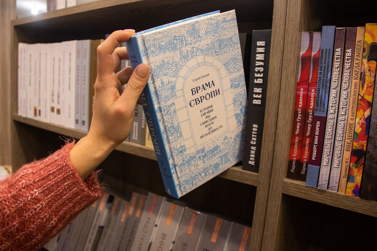 Книга по истории тоже может быть нескучной и увлекательной