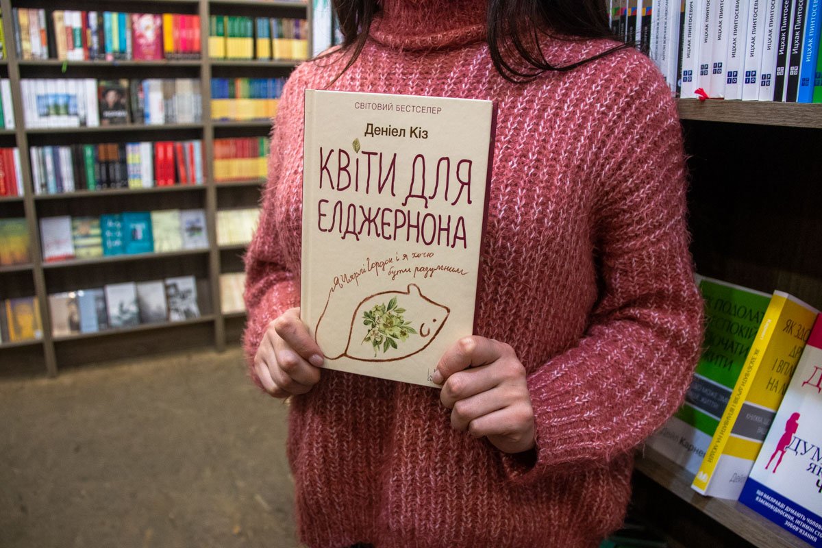 Книга, ставшая классикой новейшей литературы
