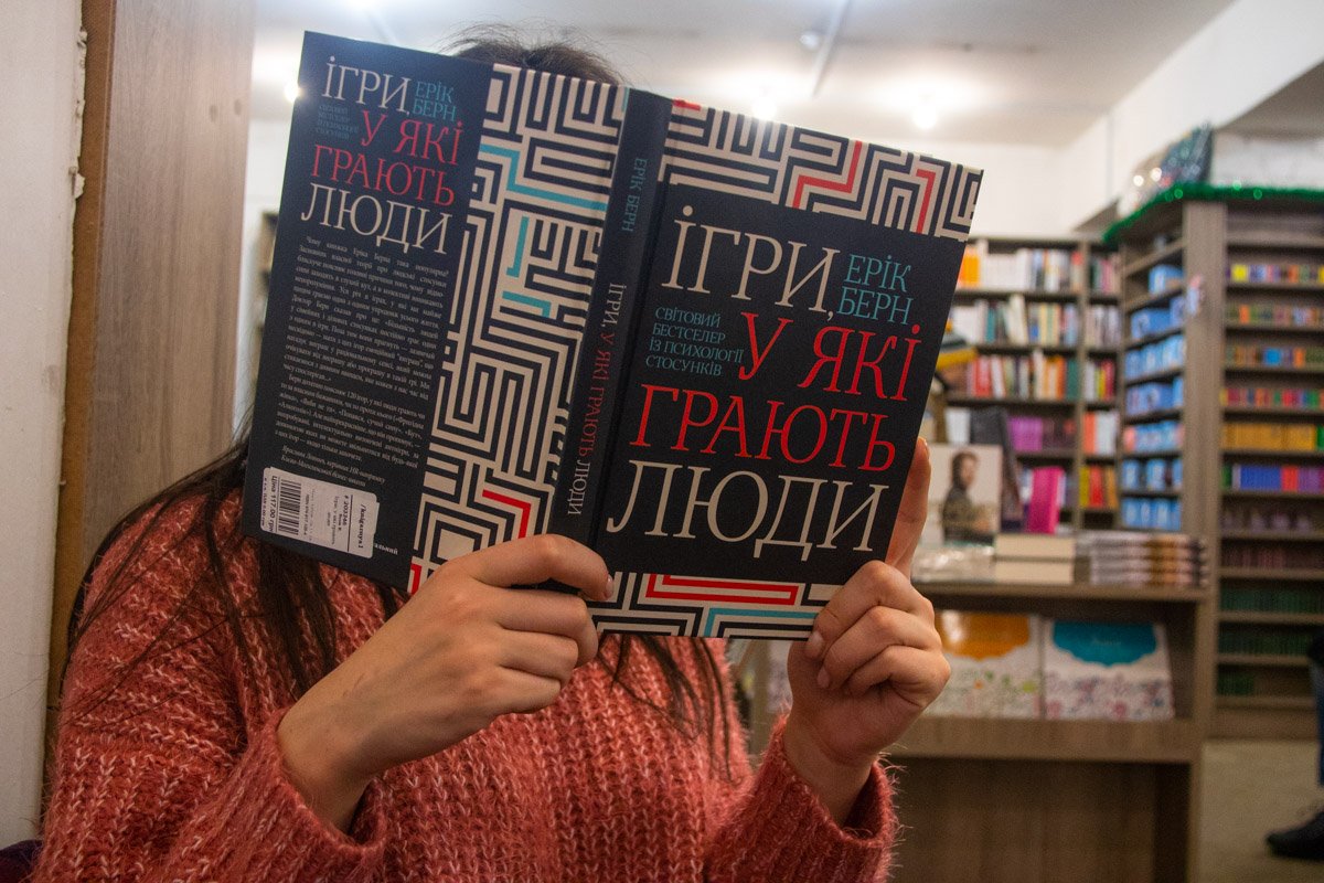 Чтиво для тех, кто хочет сам строить свою жизнь, а не следовать по сценарию, запрограммированному другими