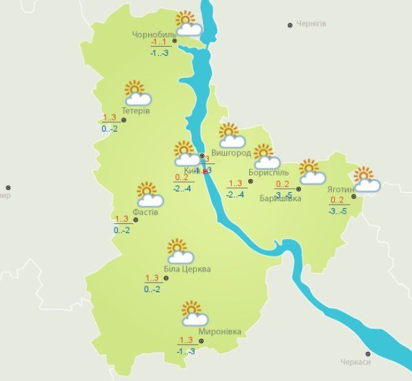 Погода в первый день 2019 года Погода в первый день 2019 года