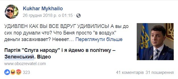 У некоторых людей "бомбануло" по этому поводу
