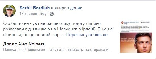 Кто-то отреагировал резко негативно