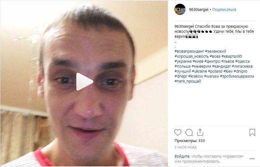 Некоторые люди ну очень обрадовались заявлению Владимира