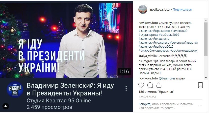 Все начали Новый год с одной и той же новости, только каждый воспринял ее по-разному