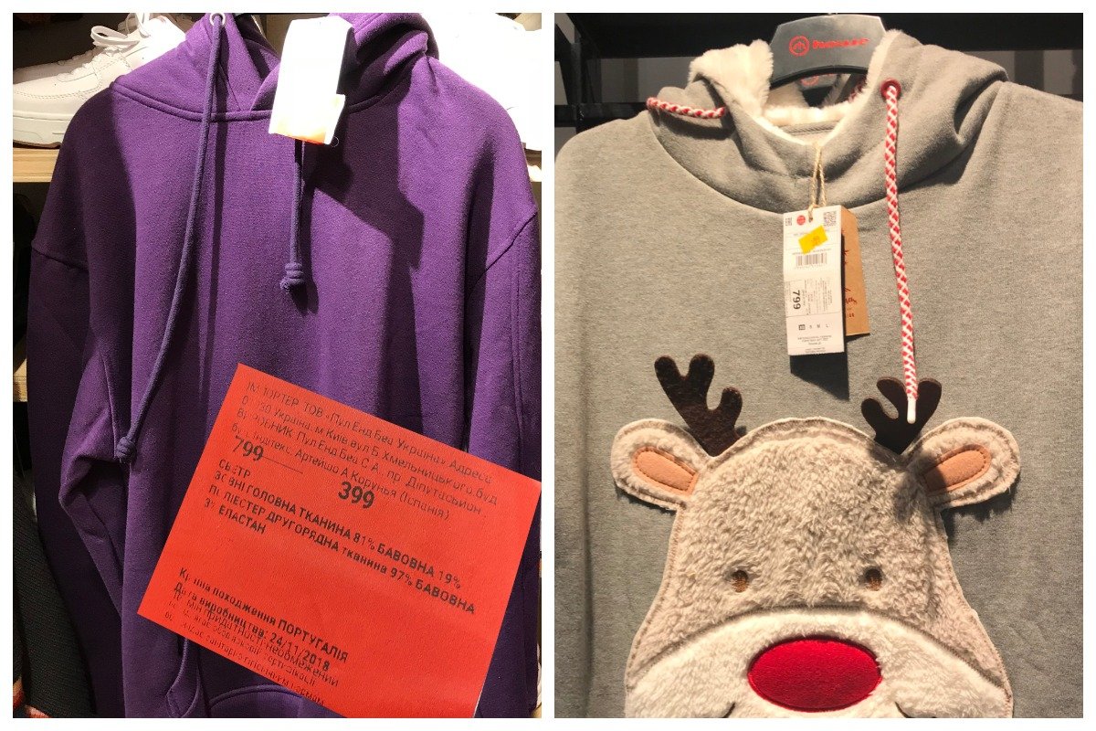 Толстовки Pull&Bear и House