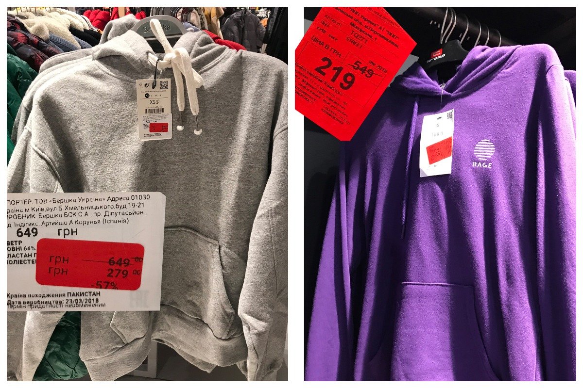 Цены на женские толстовки Bershka и Cropp