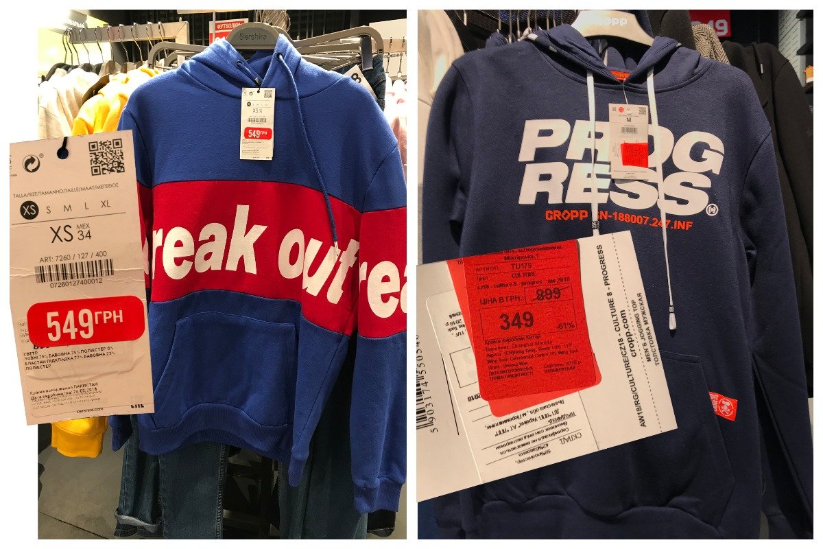 Мужские толстовки в Bershka и Cropp по скидкам