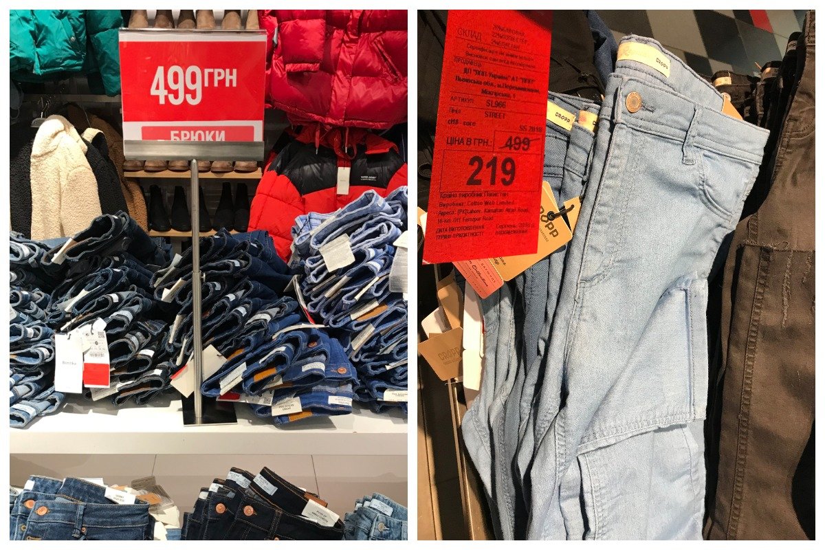 Bershka и Cropp предлагают женские джинсы за 219 - 499 гривен