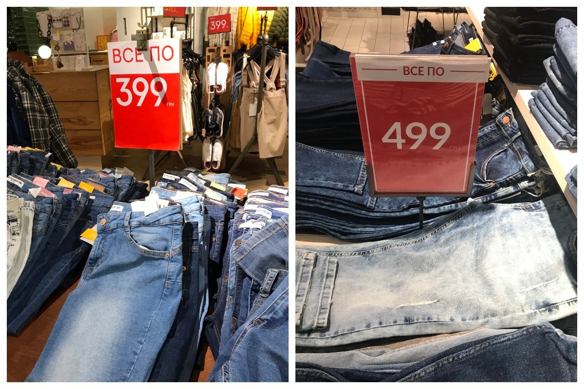 Bershka и Cropp предлагают женские джинсы за 219 - 499 гривен