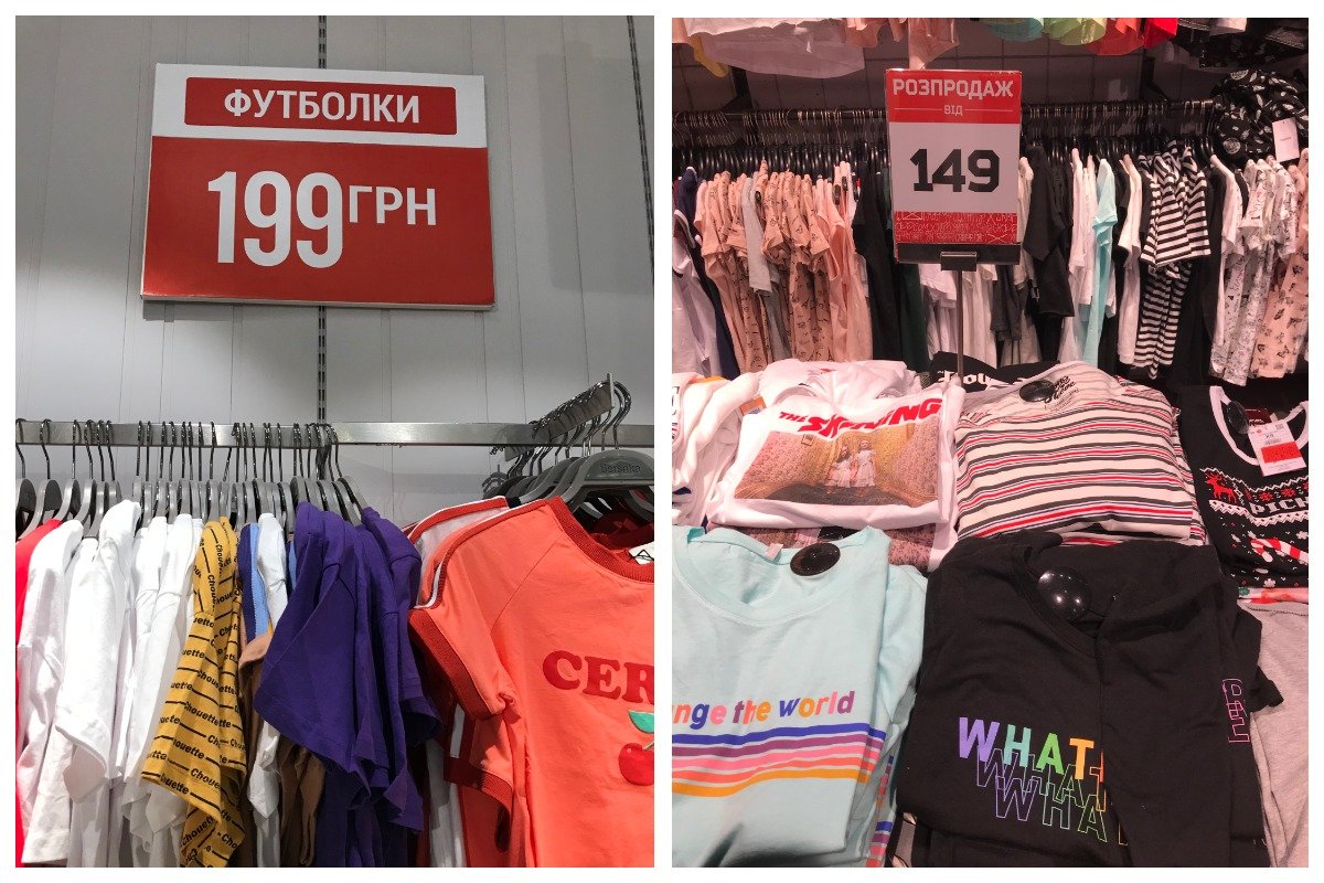 В Bershka и Cropp футболки продают по 149 - 199 гривен
