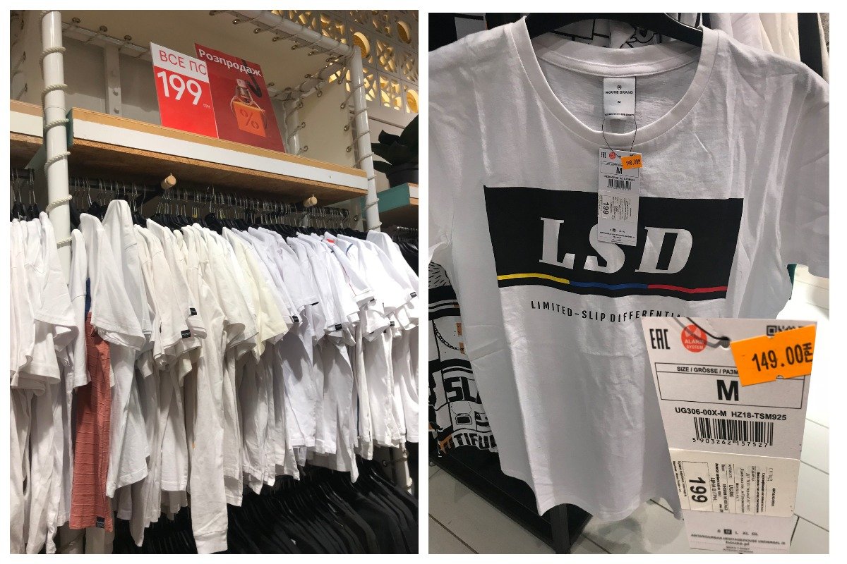 Мужские футболки в Pull&Bear и House продают от 149 гривен