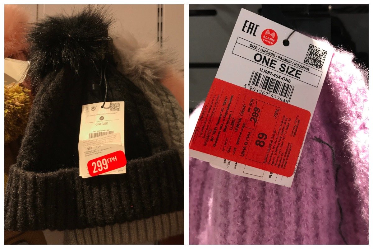 Bershka и Cropp продают шапки по 89 - 299 гривен