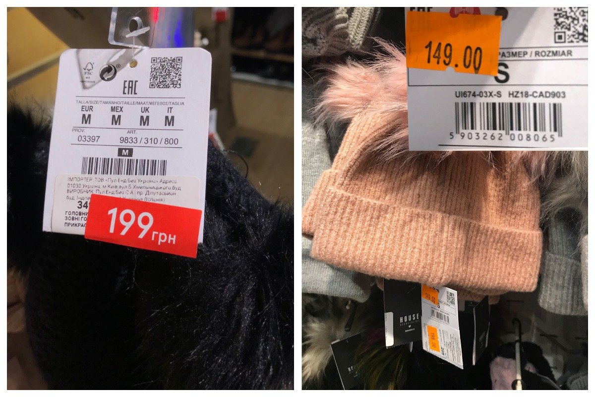 В Pull&Bear и House также можно подыскать что-то по привлекательным ценам