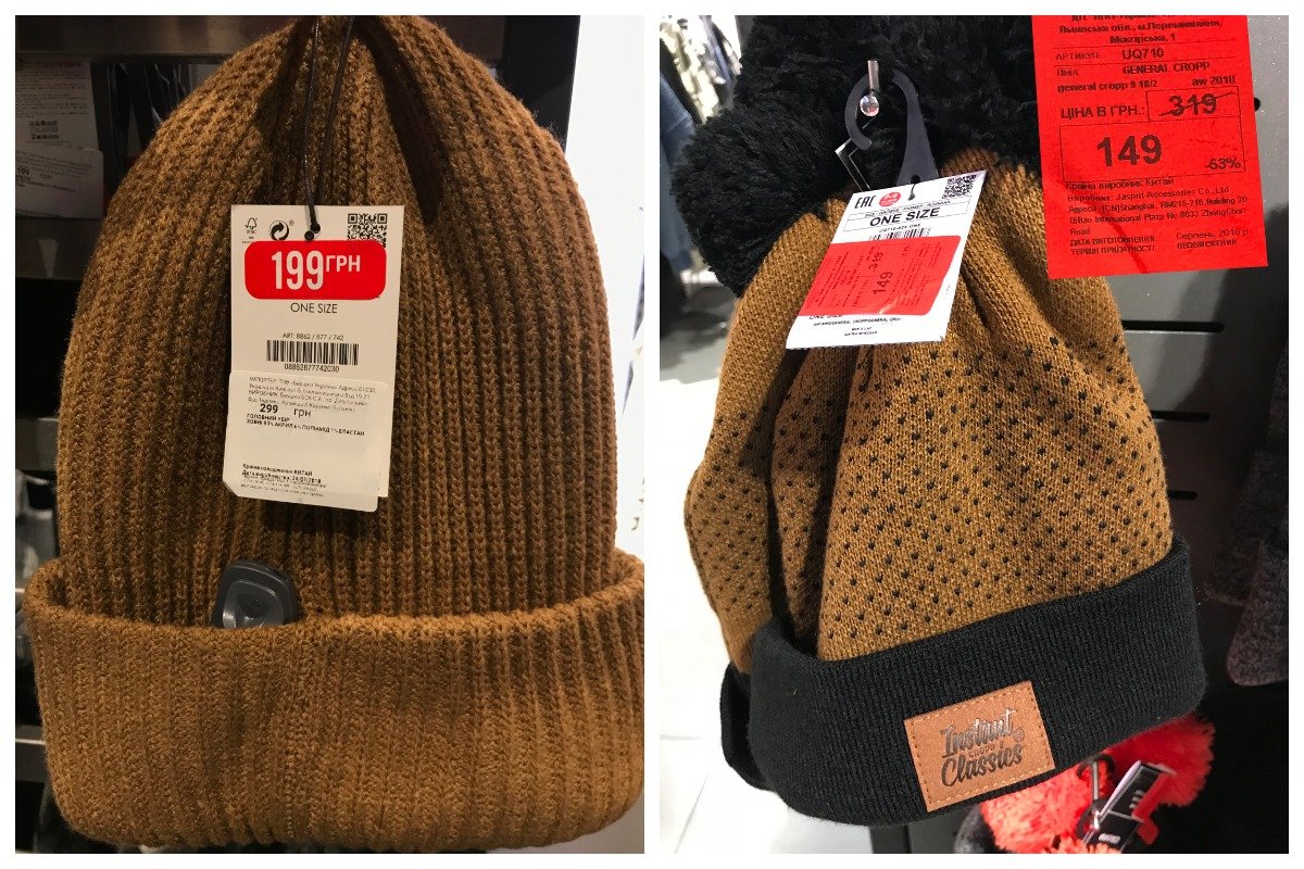 Цены на мужские шапки в Bershka, Cropp