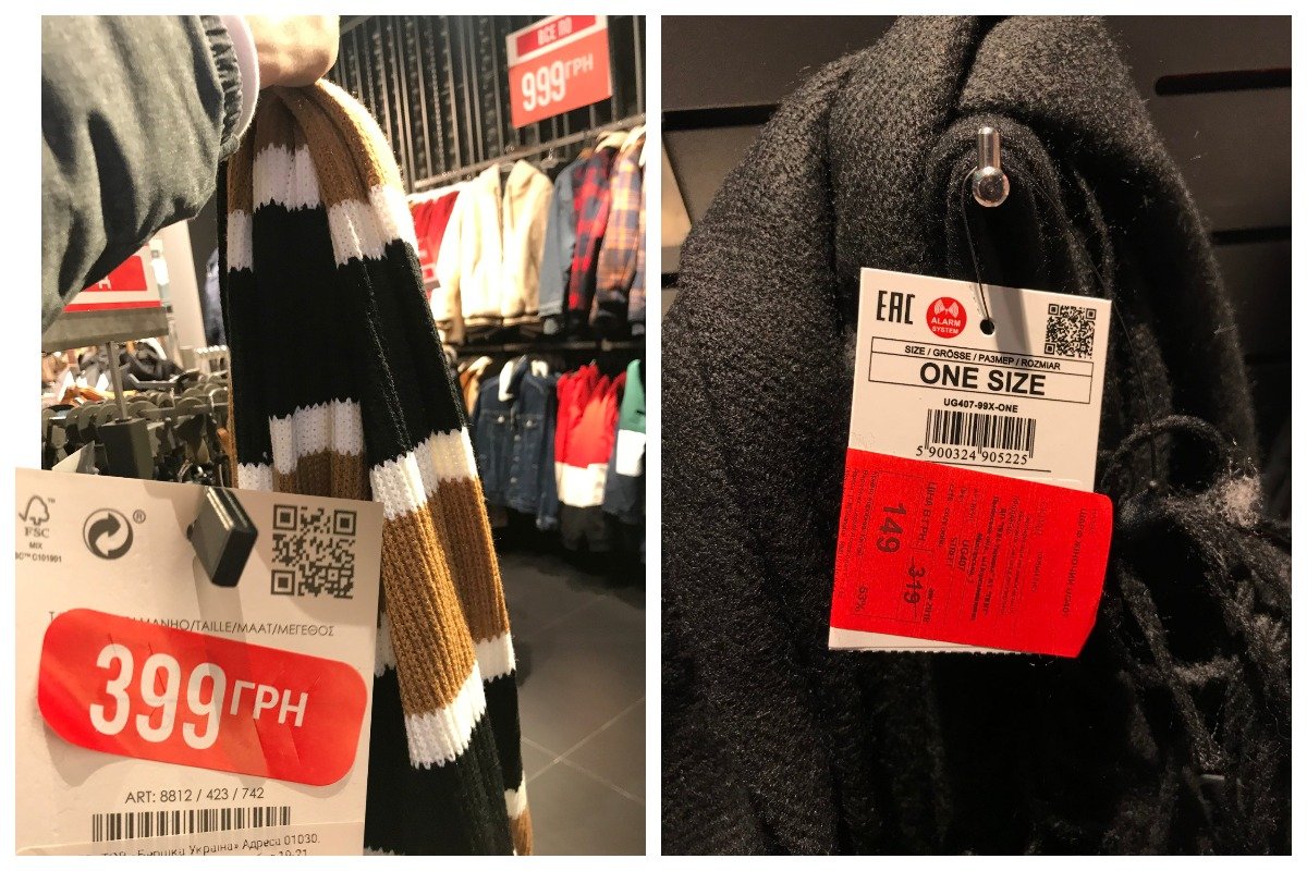 Мужские шарфы можно найти от 199 гривен